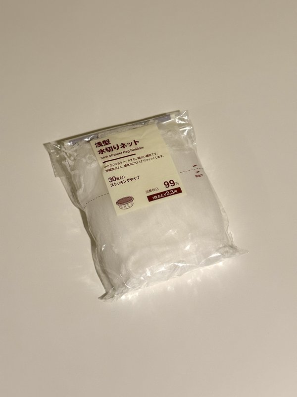 無印良品 深型水切りネット
