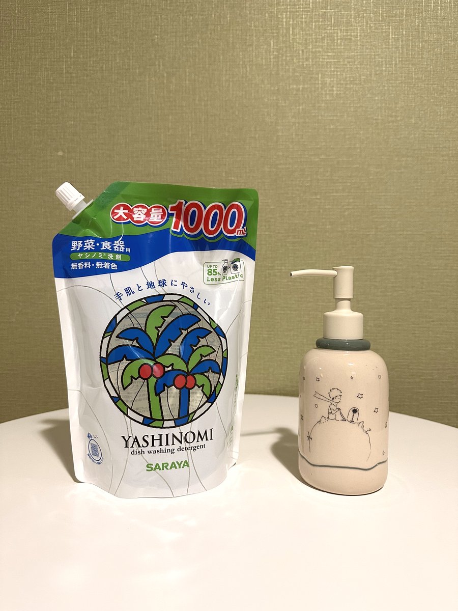 ヤシノミ洗剤
